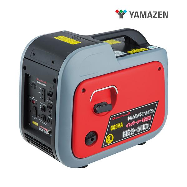 YAMAZEN EIGG-600D DREAM POWER インバーター発電機 カセット