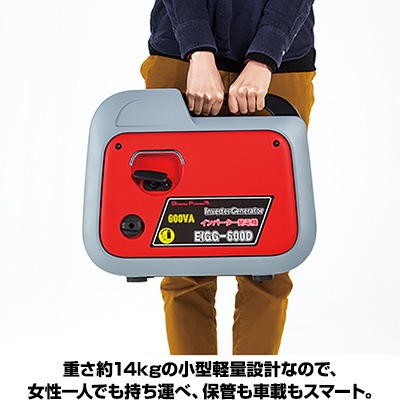 【SHIN専用】未開封ナカトミインバーター発電機　EIGG-600D NAKATOMI（ナカトミ） インバーター発電機 カセットボンベ式