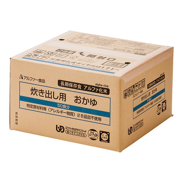 アルファー食品 炊き出し用 白飯 5050g【非常食】【大量調理】長期保存 Amazon | アルファー食品 炊き出し用 白飯 5050g【非常食