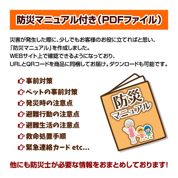 アルファー食品 炊き出し用 白飯 5050g【非常食】【大量調理】長期保存 炊き出し用 白飯 50食分 アルファー食品 アルファ米 非常食 防災