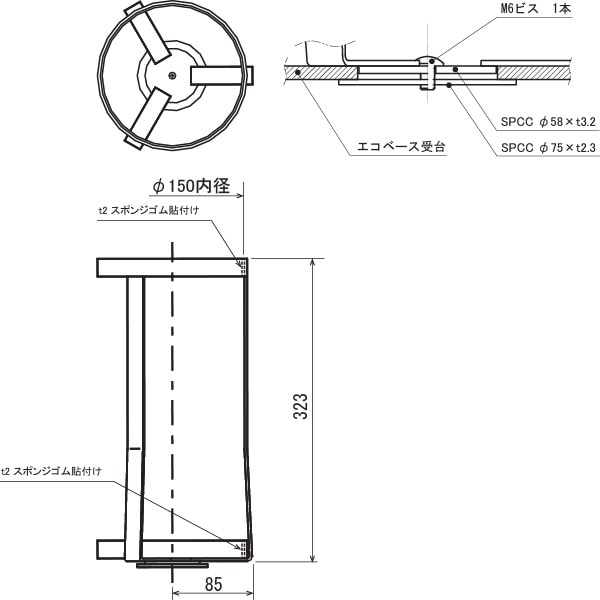 消火器・消防用品 satooya 58959300 CO2消火器 サポート金具 CG-7・10型用 1個 初田製作所