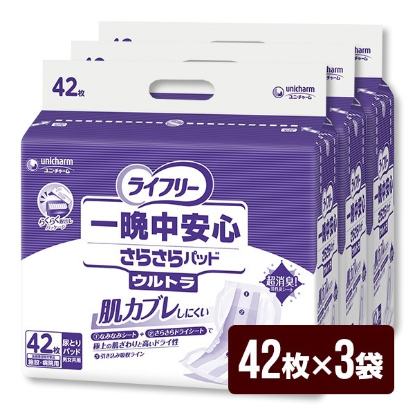 ララムーン レギュラー１箱 ララムーン レギュラー1箱