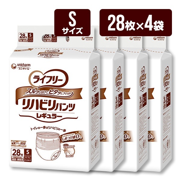 ライフリー リハビリパンツ レギュラー ★ おむつ ライフリーリハビリパンツレギュラー｜病院・施設向け｜ユニ