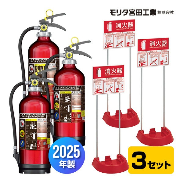 消火器 20型蓄圧式 業務用MEA20A リサイクルシール付 楽天市場】消火器 引取サービス付 アルテシモ MEA20A 20型 業務