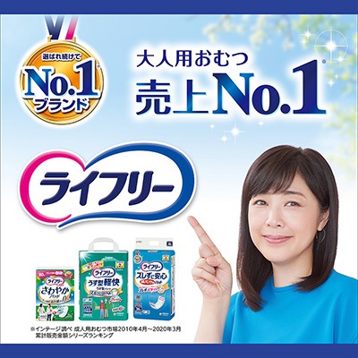 大人用紙おむつ ライフリー うす型軽快パンツ Sサイズ 24枚 ユニ