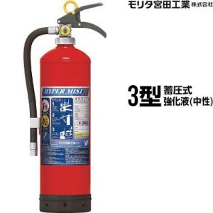 消火器　強化液中性3L　2025年 2025年製】日本ドライ LS-3X 強化液（アルカリ性） 消火器 蓄圧