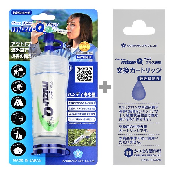 mizu ma@プロフ確認お願いします　パーツ10点まとめ 楽天市場】送料無料(一部地域を除く) 携帯型浄水器 【mizu-Q