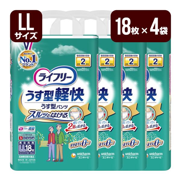 紙パンツ ライフリー うす型軽快パンツ LL 18枚入り×6袋セット 匿名配送 ライフリー うす型軽快パンツ LLサイズ｜ユニ・チャーム