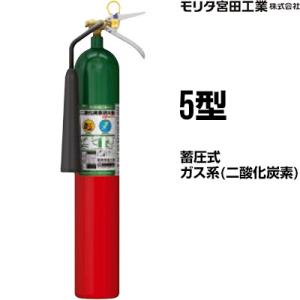 消火器　モリタ宮田工業　２０２５年製品 モリタユージー アルミ製蓄圧式粉末ABC消火器 2025年製 MEA10Z＋