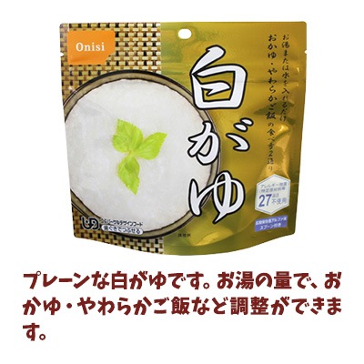 非常食・防災食セット　大容量！　アルファ米60袋など 尾西食品 非常食 アルファ米 60食セット[12種類×各5袋] 防災食
