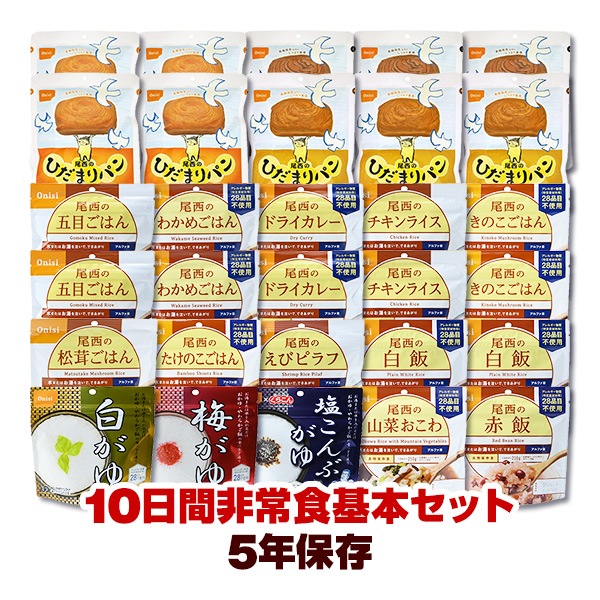 尾西食品　非常食 Amazon.co.jp: 尾西食品 一汁ご膳 けんちん汁 270g×5箱入 (非常