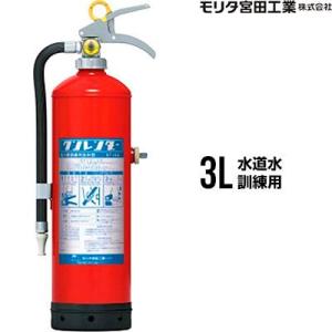 未開封 モリタ宮田工業株式会社 クンレンダー 消火器 クンレンダー ST10A 訓練用 モリタ宮田工業 送料無料 同梱不可