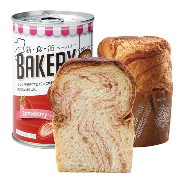 非常食に♪新食缶ベーカリー 楽天市場】非常食 新食缶ベーカリー プレーン(卵不使用) エッグ