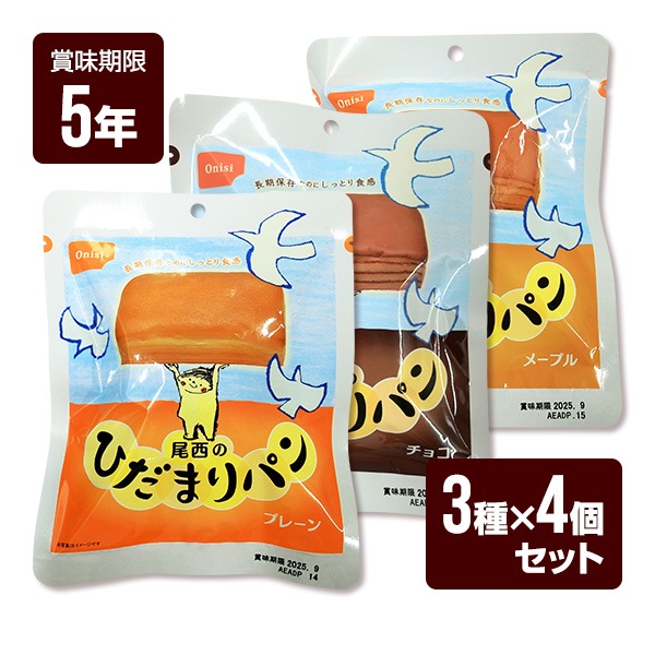 CANOW Bremo ブレモ 2個 ➕バスパウダー CANOW Bremo ブレモ 2個 ➕バスパウダー