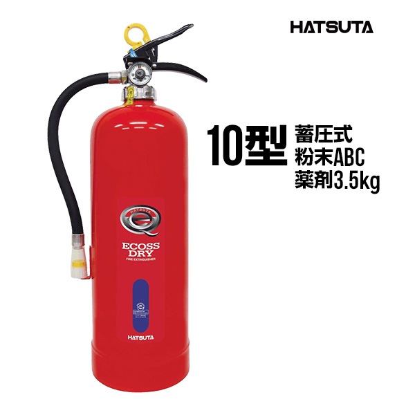 òд PEP-10D ꥵ륷դ 10 ̳ ߰ ʴABC  3.5kg ECOSS DRY  ϥĥ HATSUTA 