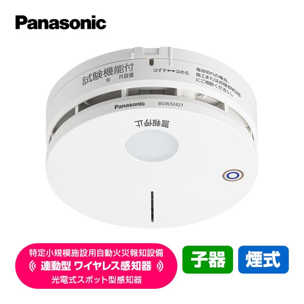 ѥʥ˥å 꾮ϻ ưк Ϣư 磻쥹δ żݥåȷδ ҵ 켰 BGW32427 ̵ Panasonic