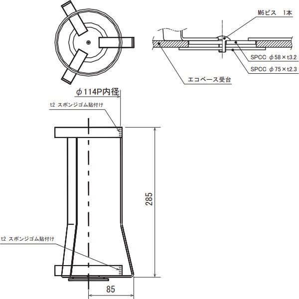 消火器・消防用品 satooya 58959300 CO2消火器 サポート金具 CG-7・10型用 1個 初田製作所