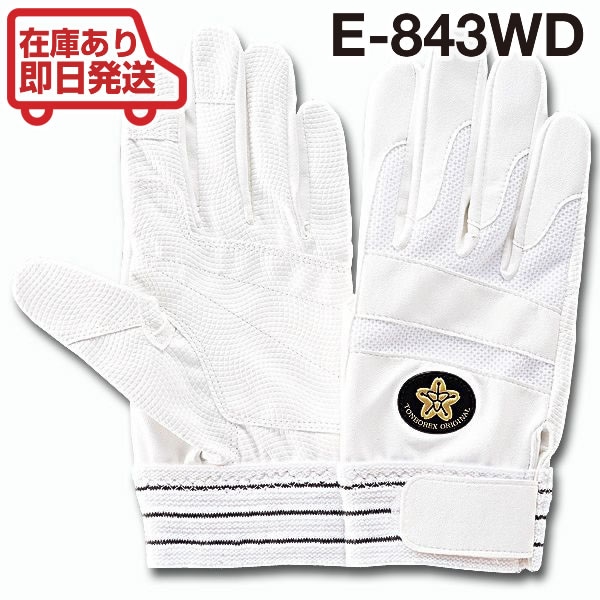 ゆうメールなら送料無料 / 2双まで】トンボレックス レスキュー