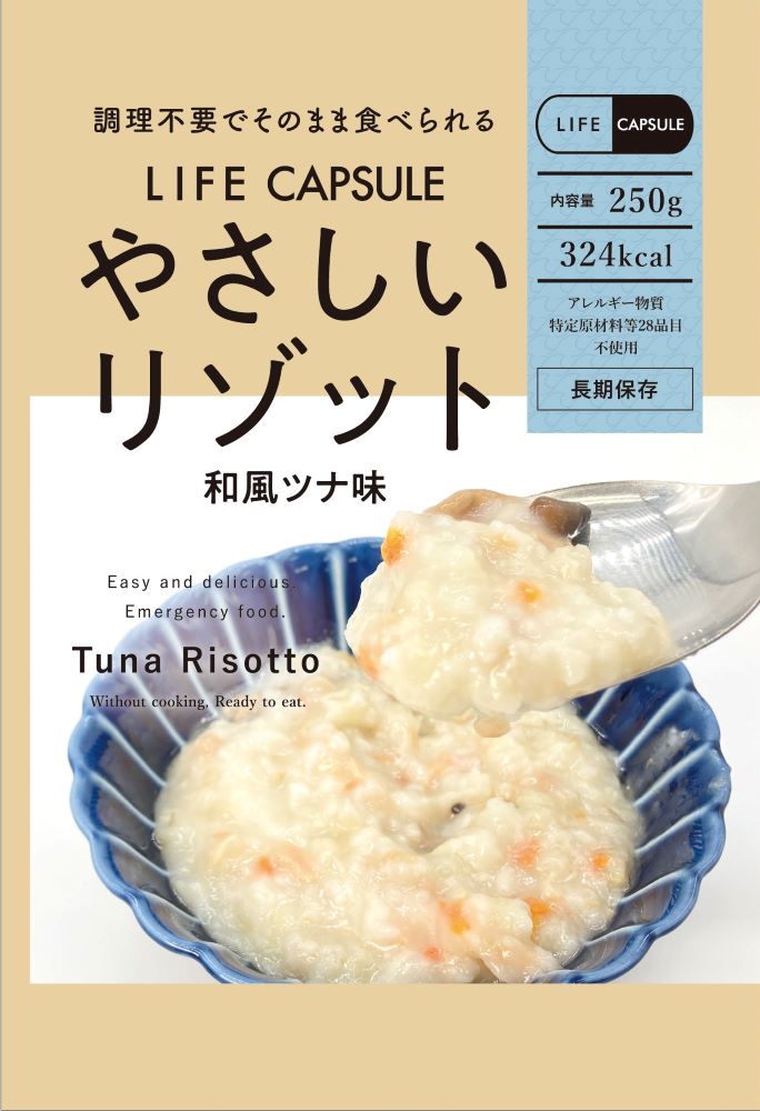 7年保存】LIFE CAPSULE やさしいリゾット 和風ツナ味 50食 | □非常食