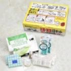 天使の器ミニ 20 災害・緊急用トイレキット 20回分|簡易トイレ|■避難生活