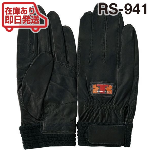 �ڤ椦�᡼��ʤ�����̵�� / 2�Фޤǡۥȥ�ܥ�å��� �쥹���塼���ɡ��߽����ӳ������� RS-941