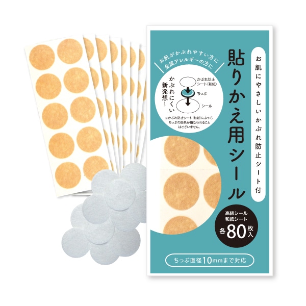 健康シール・ちっぷ,健康ちっぷ・パッド | Re-So