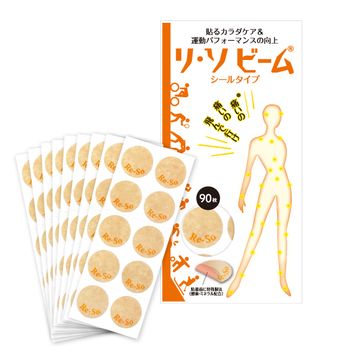 リ・ソビーム シールタイプ（90枚）