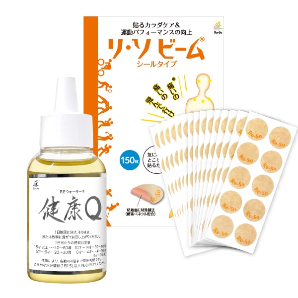 【定期コース】 健康Ｑ＋リ・ソビーム シールタイプ 150枚