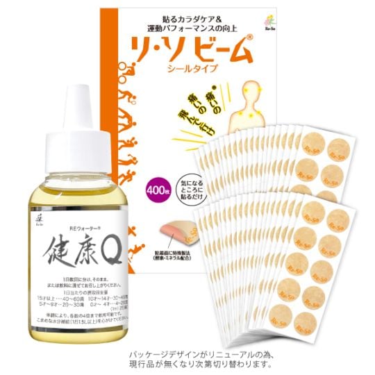 【定期コース】 健康Q+リ・ソビーム シールタイプ 400枚