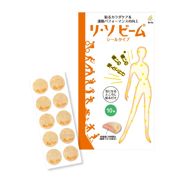 リ・ソビーム シールタイプ（10枚）