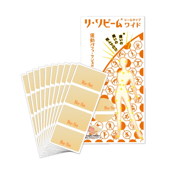リ・ソビーム シールタイプ ワイド（36枚）