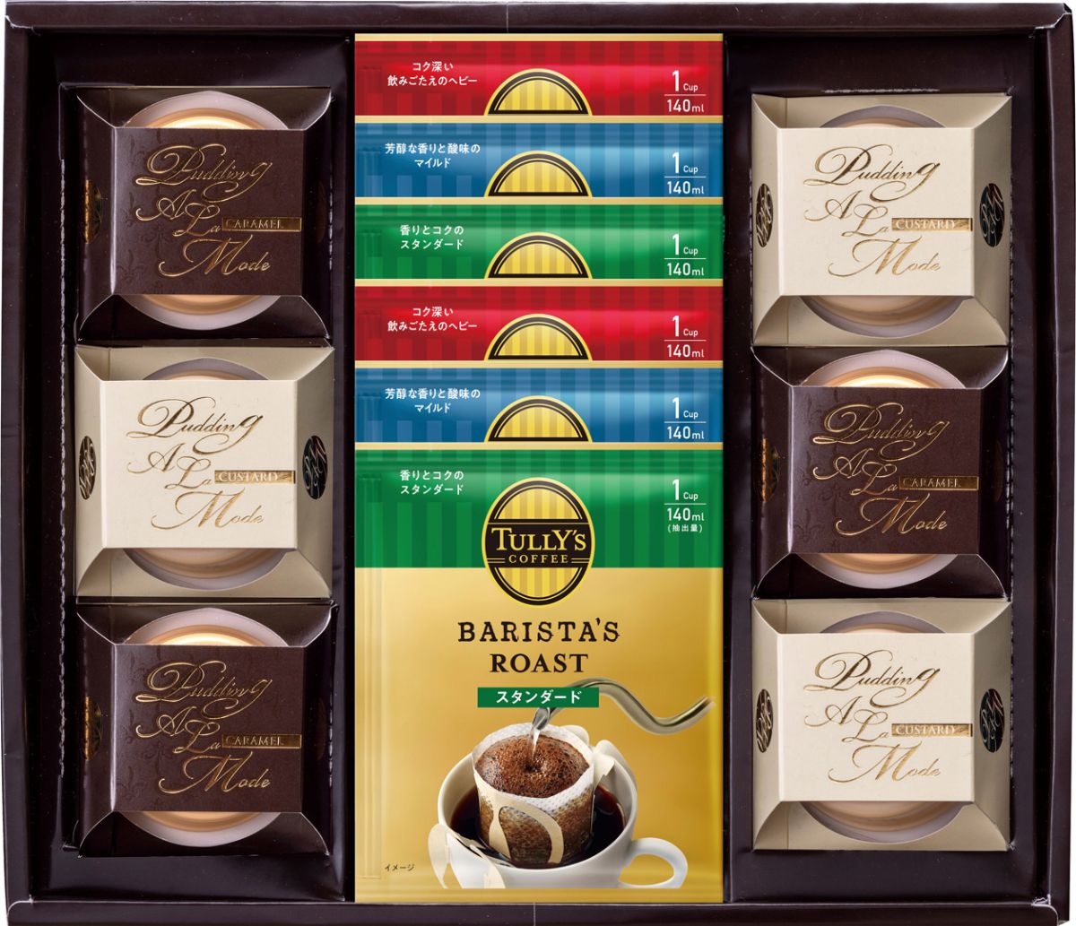 タリーズコーヒー＆プリンアラモードセット | コーヒー・紅茶 | COCOギフト