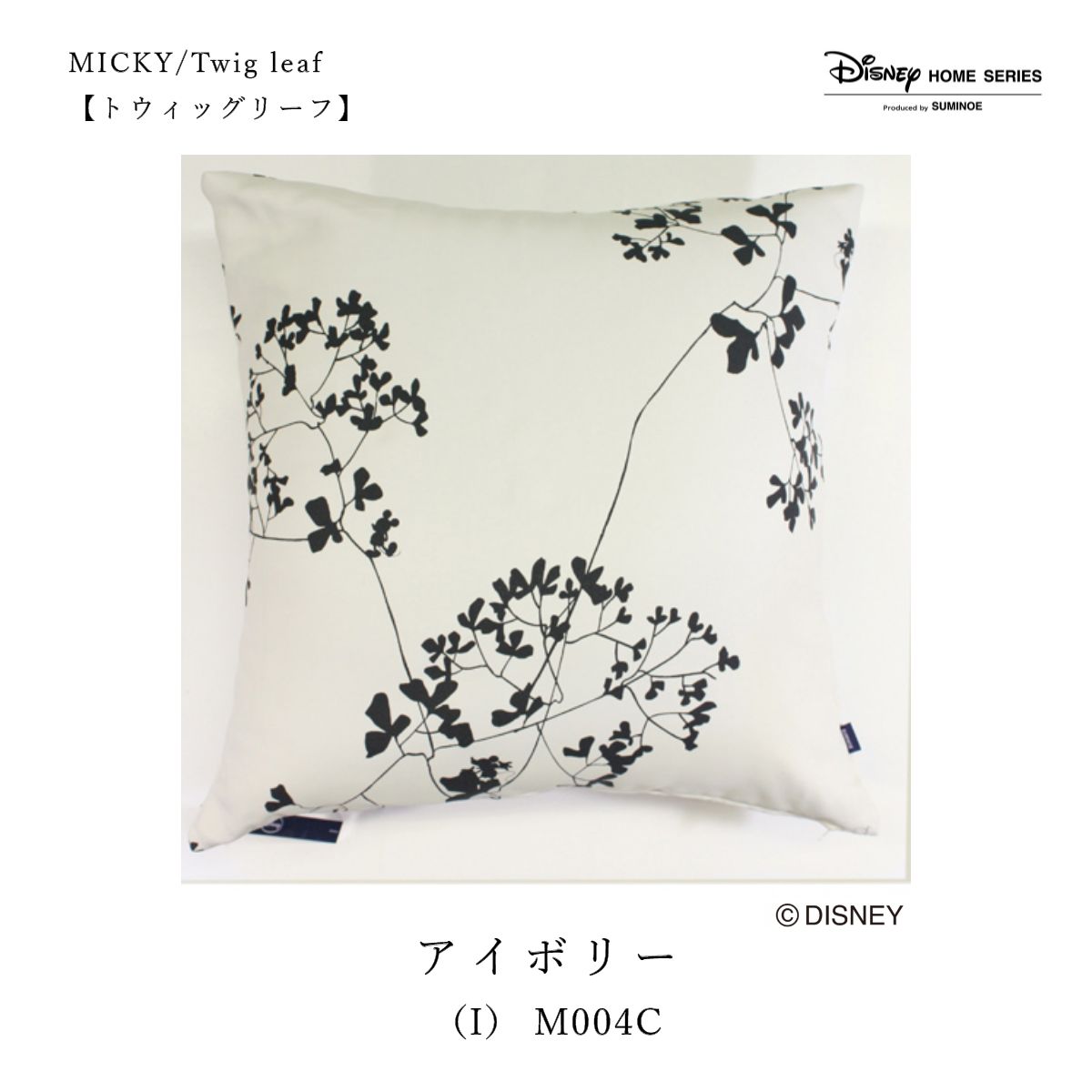 �ǥ����ˡ������å���󥫥С�