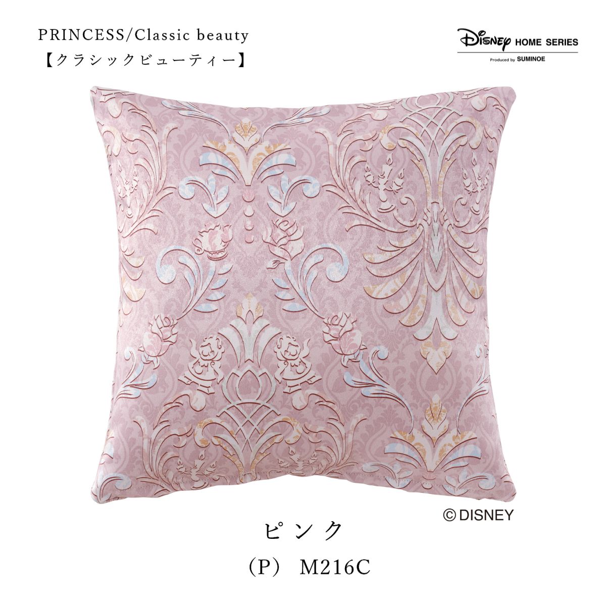 �ǥ����ˡ������å���󥫥С�