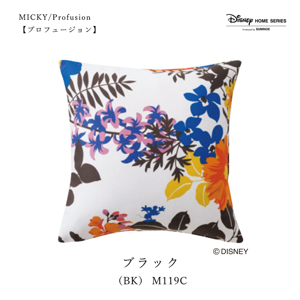 �ǥ����ˡ������å���󥫥С�