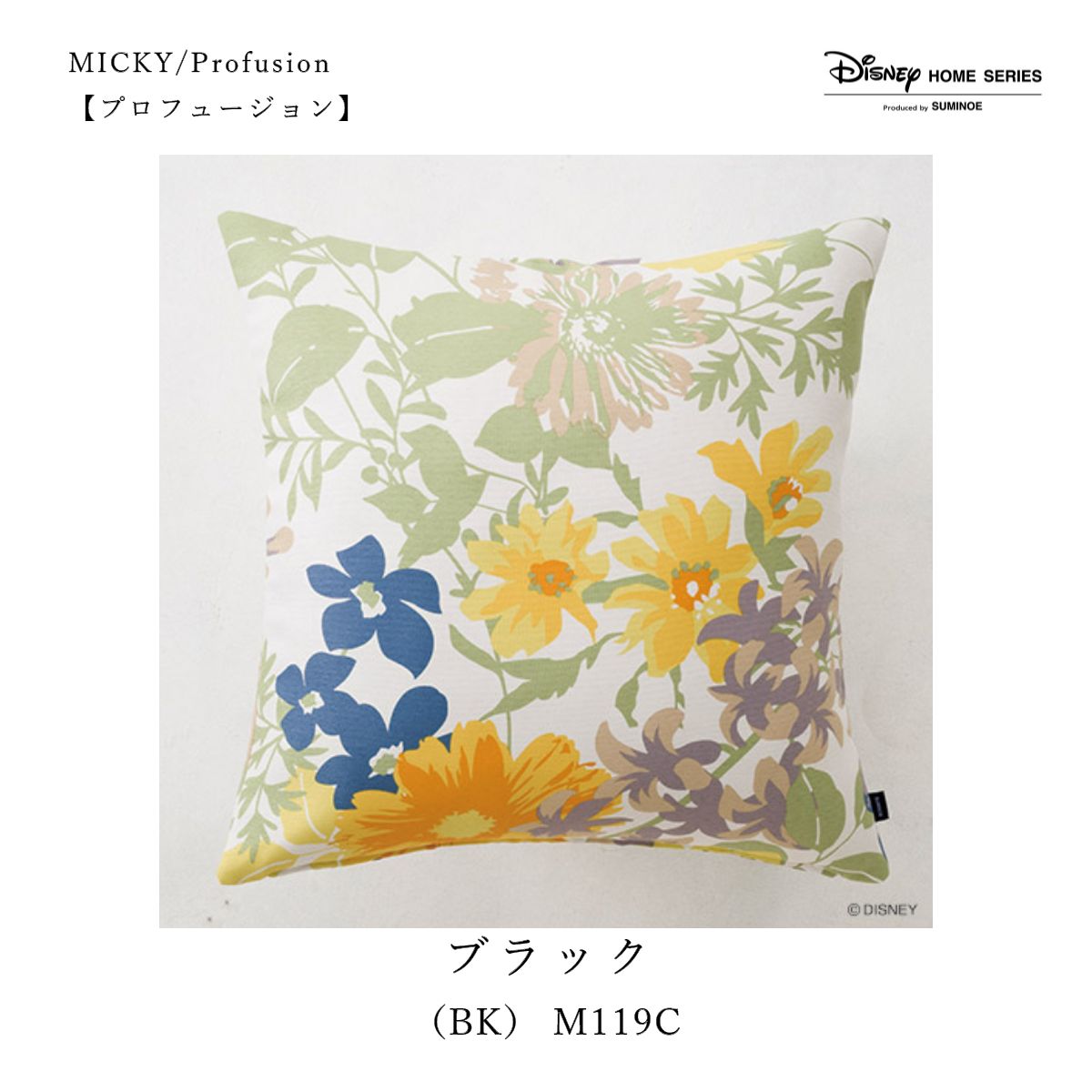 �ǥ����ˡ������å���󥫥С�