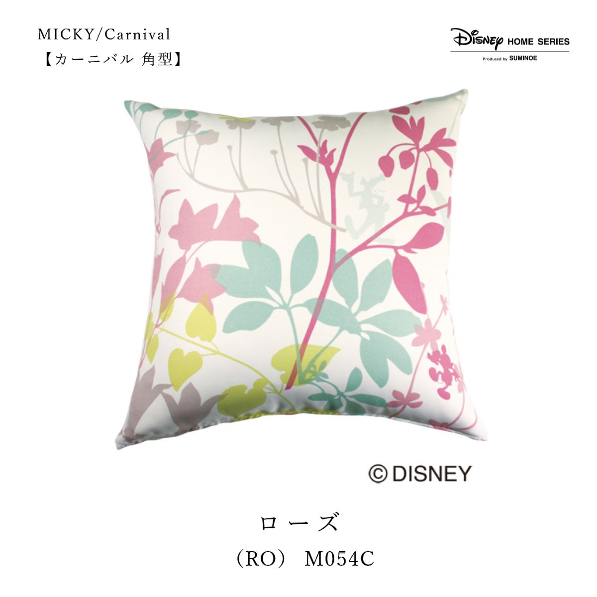 �ǥ����ˡ������å���󥫥С�