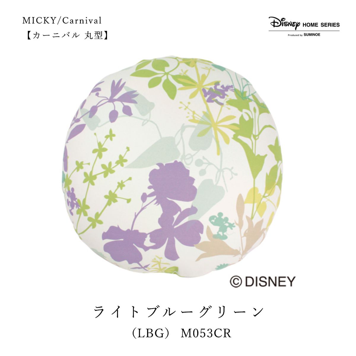 �ǥ����ˡ������å���󥫥С�