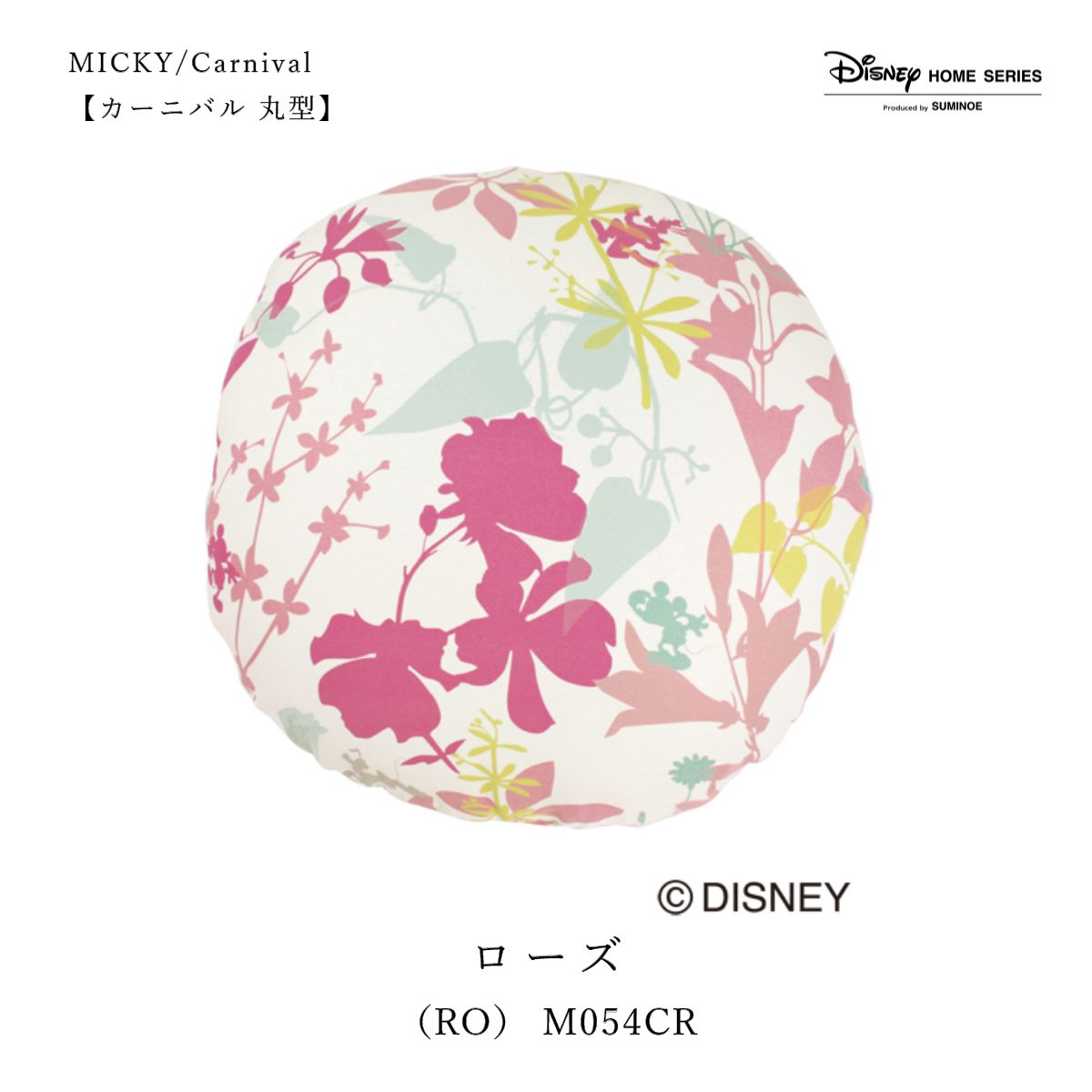 �ǥ����ˡ������å���󥫥С�