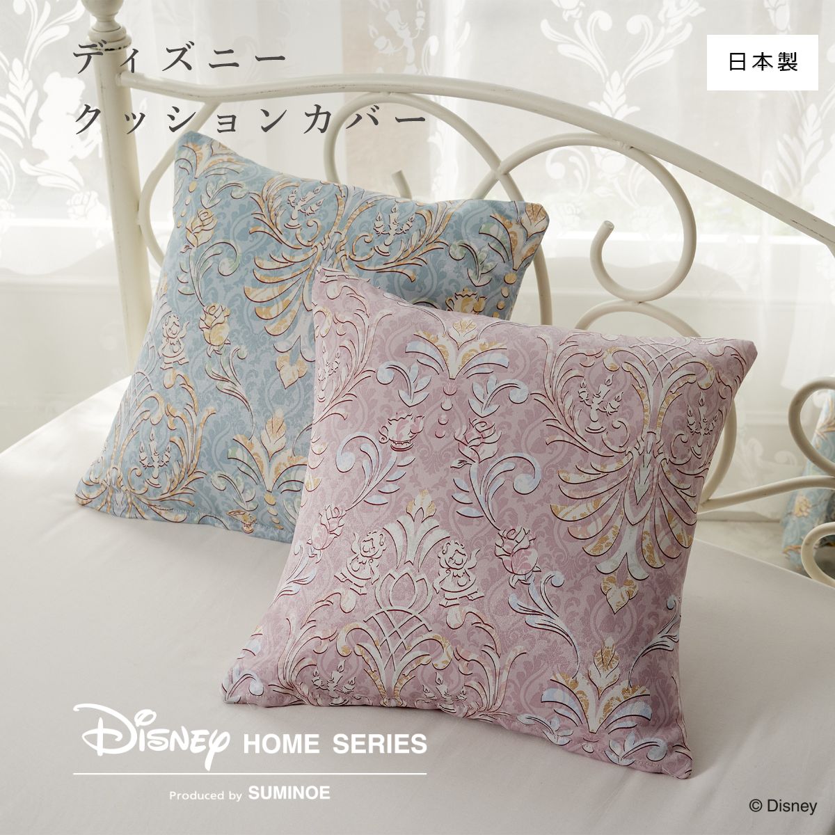 �ǥ����ˡ������å���󥫥С�