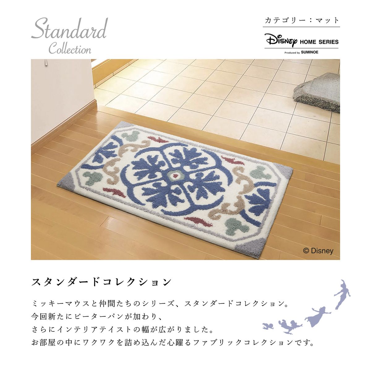 �ǥ����ˡ����ޥåȡ�����������ɥ��쥯�����