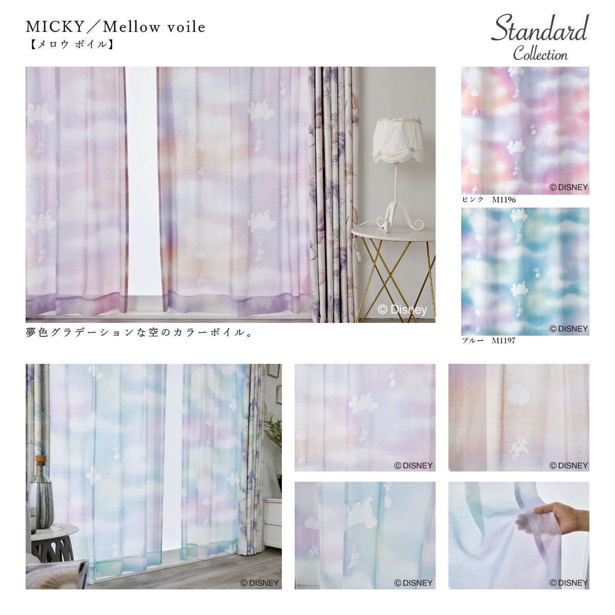 �ǥ����ˡ����졼�������ƥ󡡥���������ɥ��쥯�����