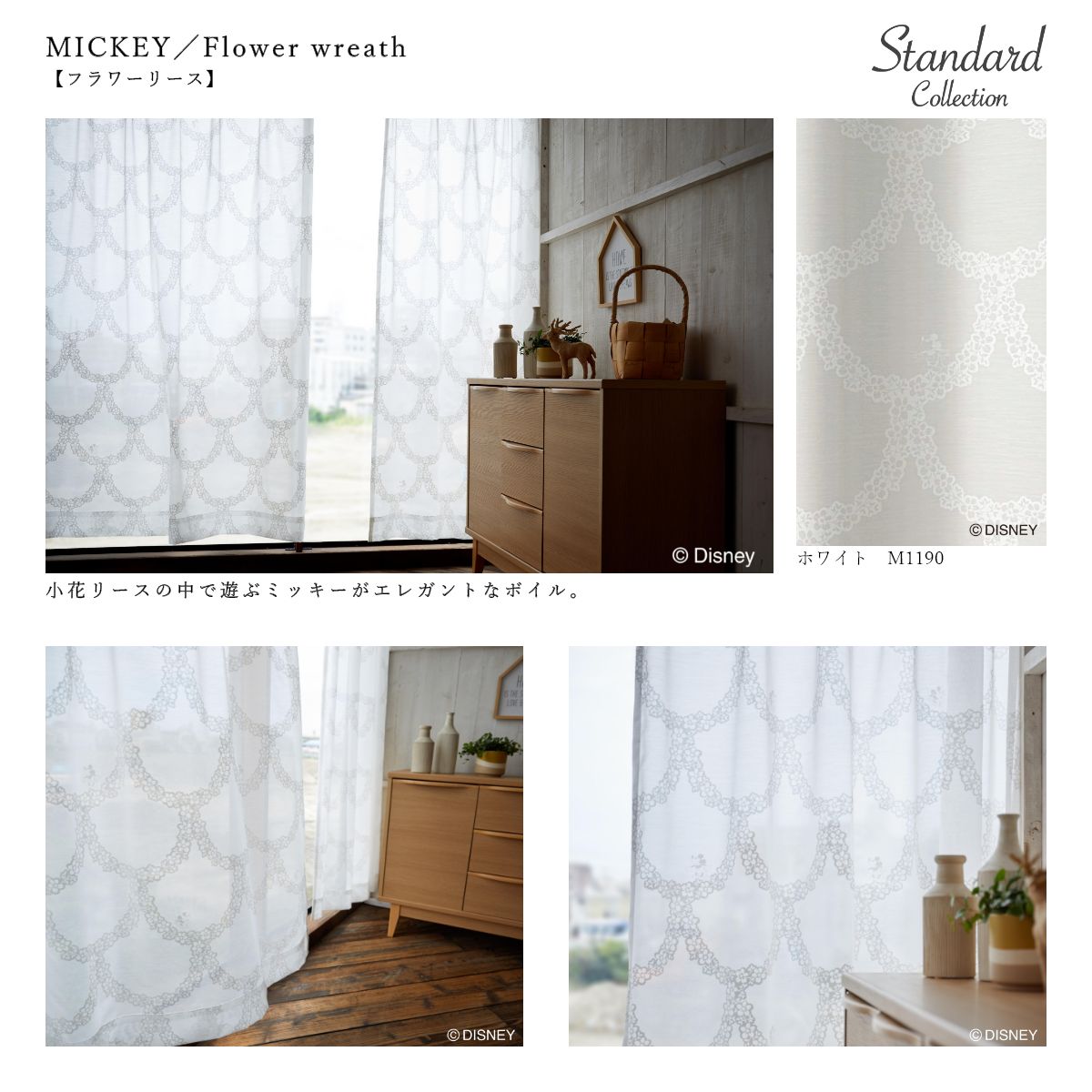 �ǥ����ˡ����졼�������ƥ󡡥���������ɥ��쥯�����