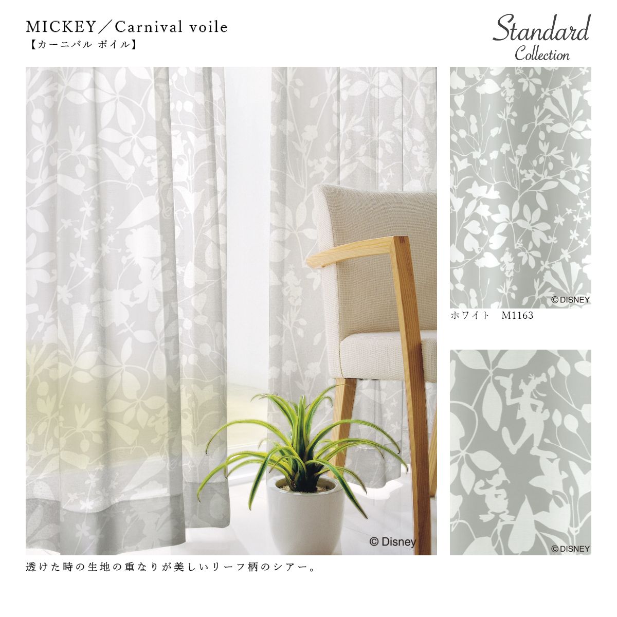 �ǥ����ˡ����졼�������ƥ󡡥���������ɥ��쥯�����