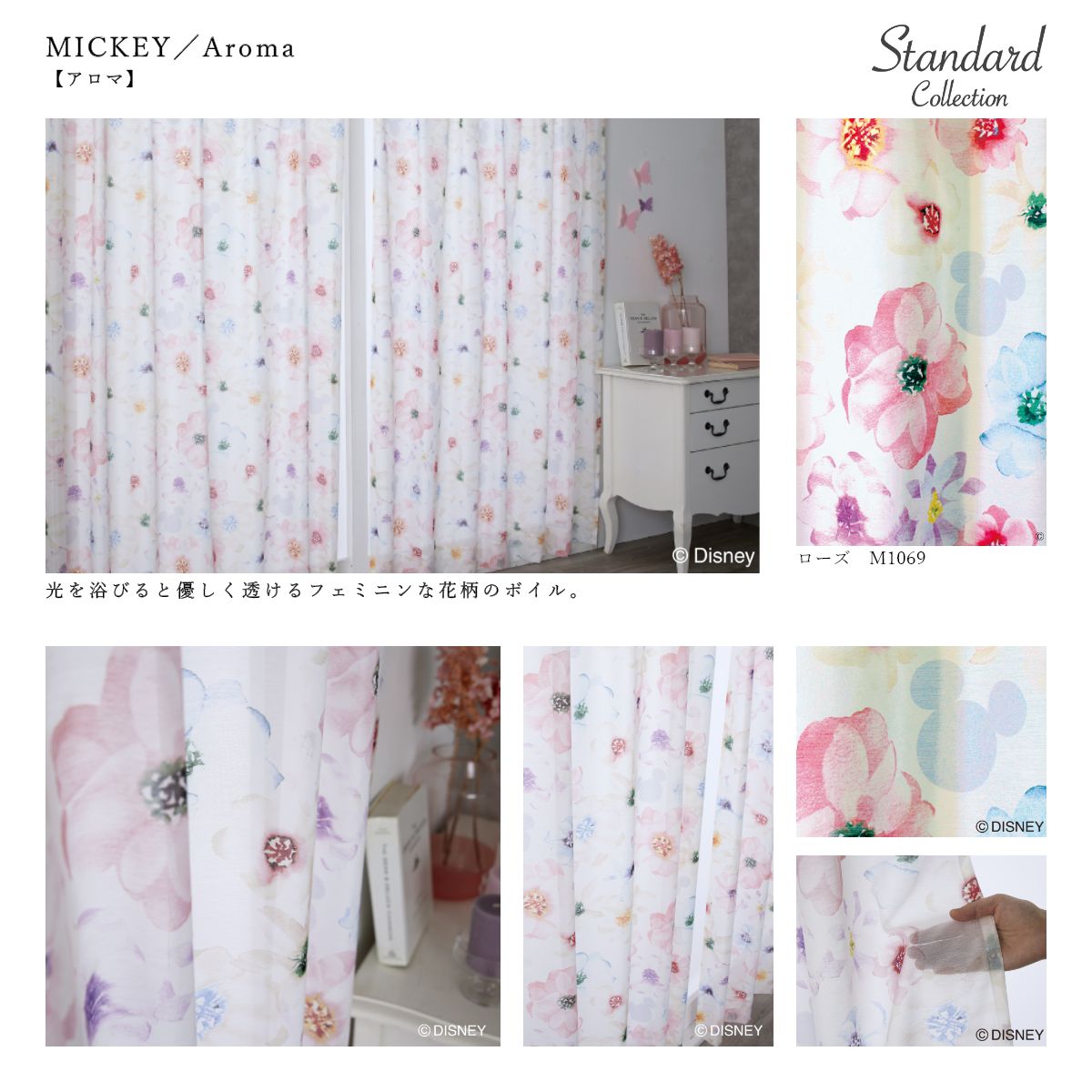 �ǥ����ˡ����졼�������ƥ󡡥���������ɥ��쥯�����