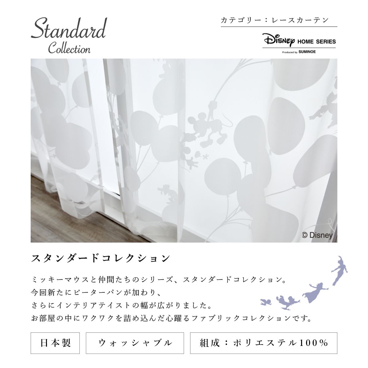 �ǥ����ˡ����졼�������ƥ󡡥���������ɥ��쥯�����