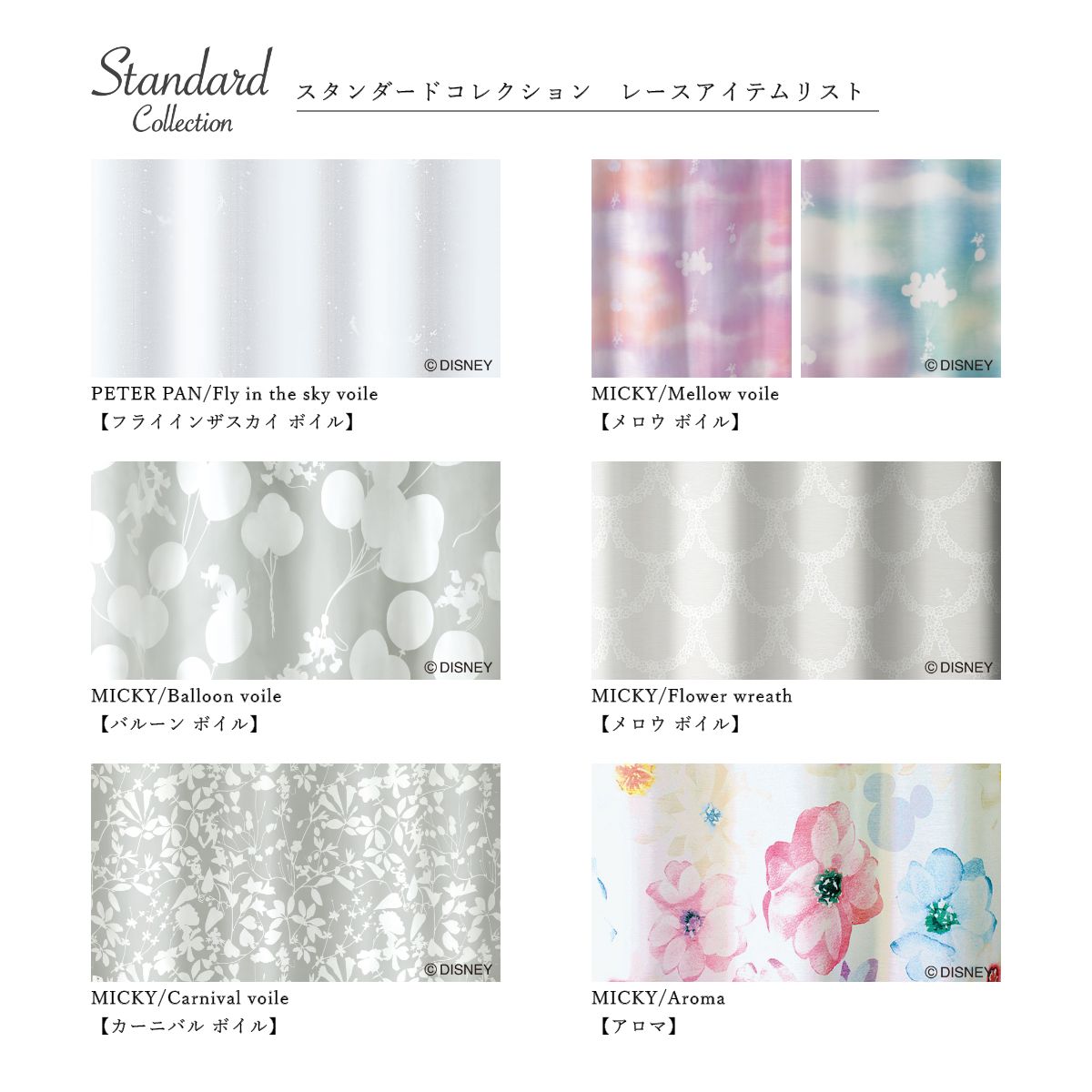 �ǥ����ˡ����졼�������ƥ󡡥���������ɥ��쥯�����