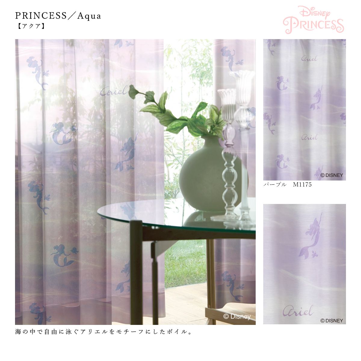 �ǥ����ˡ����졼�������ƥ󡡥ץ�󥻥����쥯�����