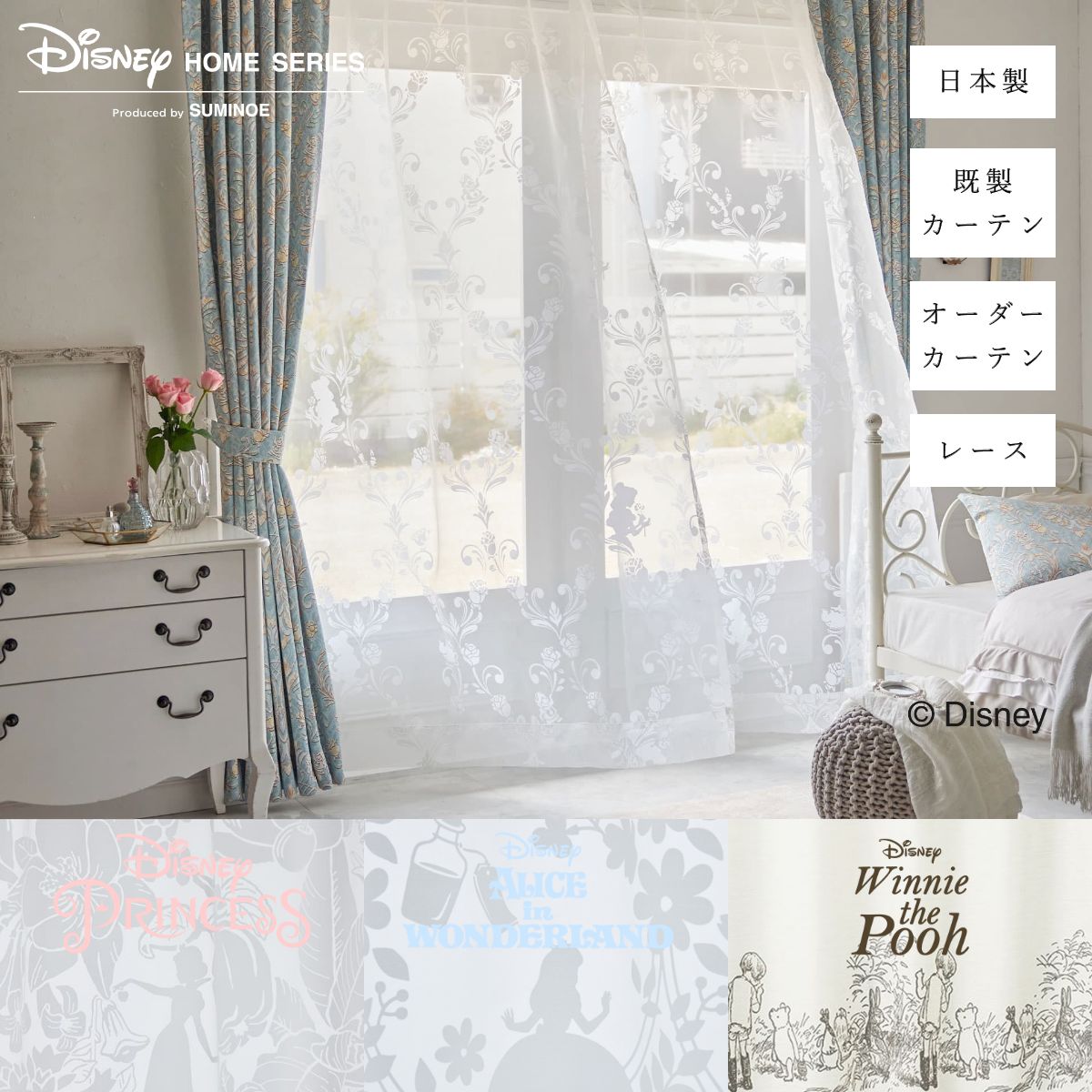 �ǥ����ˡ����졼�������ƥ󡡥ץ�󥻥����쥯�����