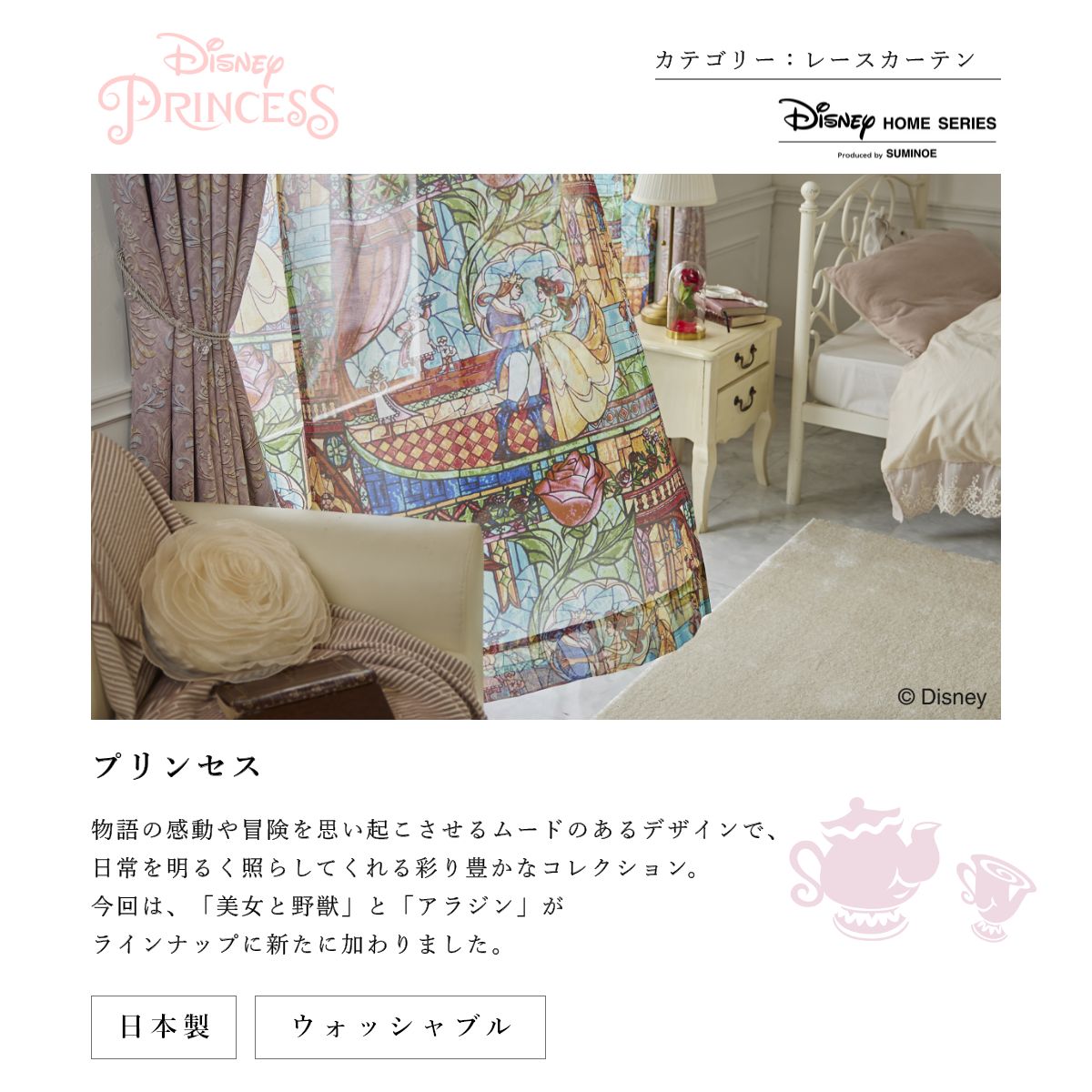 �ǥ����ˡ����졼�������ƥ󡡥ץ�󥻥����쥯�����